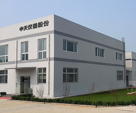 廣東中天儀器有限公司 廣東中天儀器有限公司