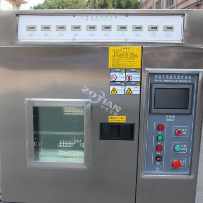 恒溫恒濕保持力測試 恒溫恒濕保持力測試