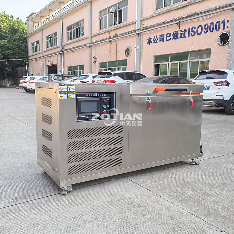 臥式低溫綜合試驗箱 臥式低溫綜合試驗箱