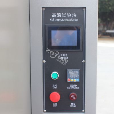 兩箱式烤箱房 兩箱式烤箱房