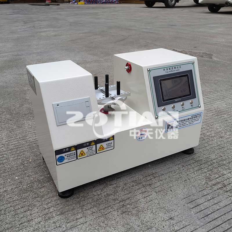 杯身挺度測試儀 杯身挺度測試儀