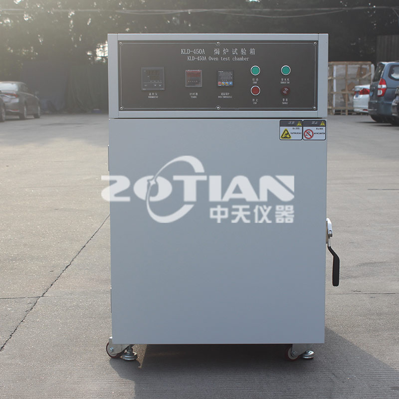 焗爐試驗箱 焗爐試驗箱