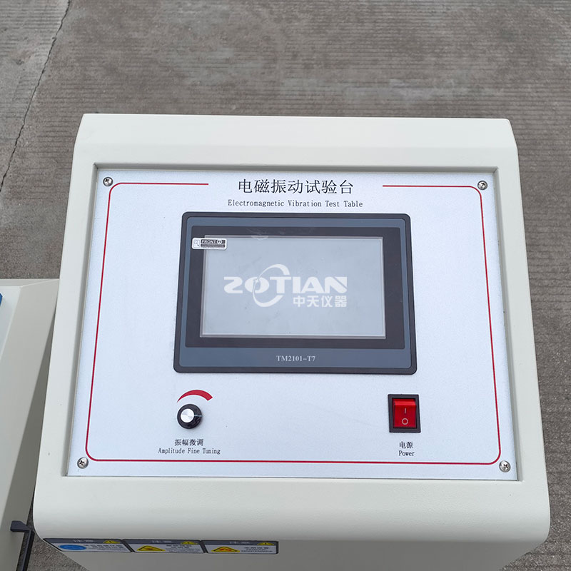 三軸電磁振動臺 三軸電磁振動臺