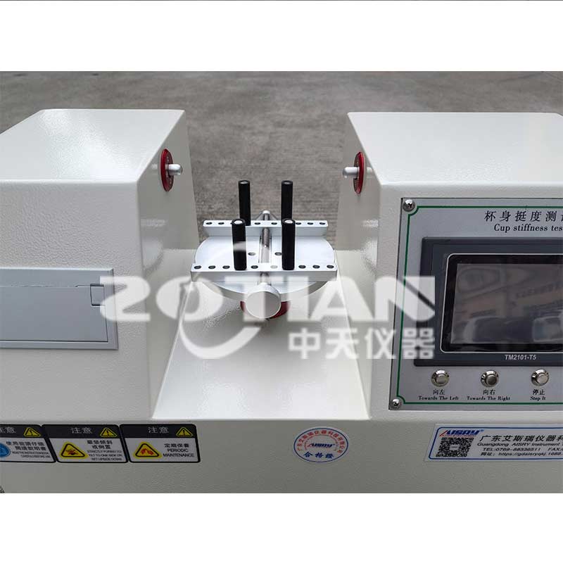 杯身挺度測試儀 杯身挺度測試儀