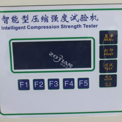 800紙箱抗壓強度試驗機 800紙箱抗壓強度試驗機