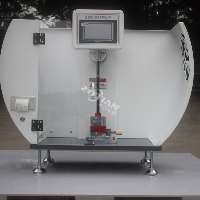 簡支梁沖擊試驗(yàn)機(jī),簡支梁沖擊試驗(yàn)機(jī)廠家,簡支梁沖擊試驗(yàn)機(jī)定制