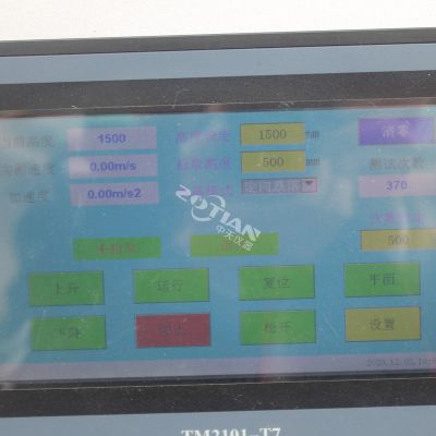 定向跌落試驗機 定向跌落試驗機