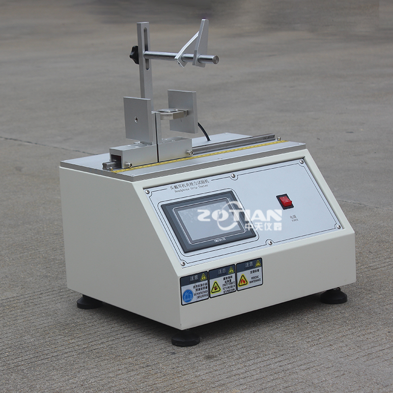 耳機(jī)夾持力試驗(yàn)機(jī) 耳機(jī)夾持力試驗(yàn)機(jī)