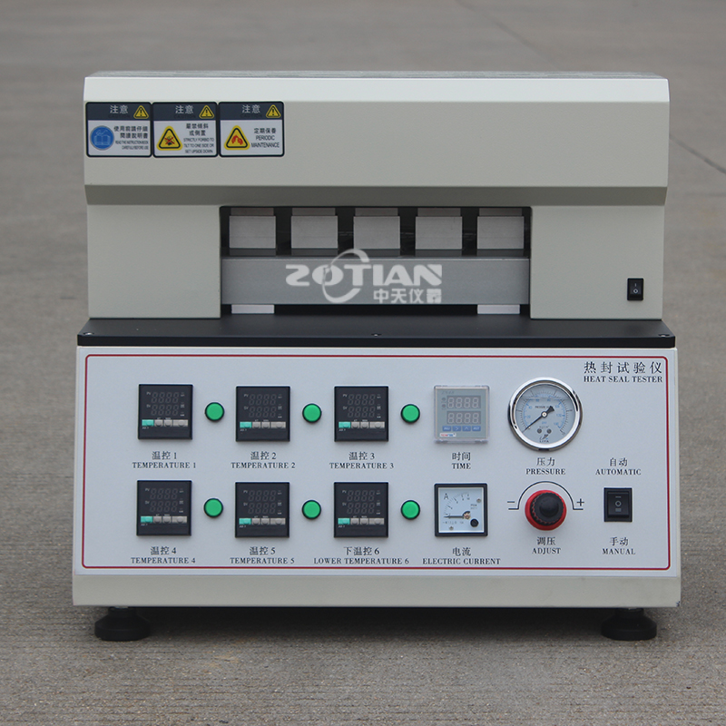 熱封強度測試儀 熱封強度測試儀