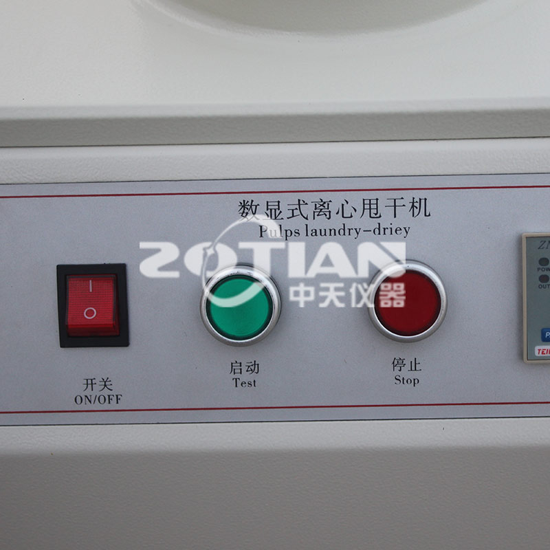 數(shù)顯離心甩干機(jī) 數(shù)顯離心甩干機(jī)