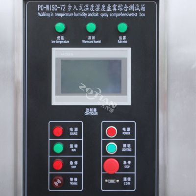 恒溫恒濕測試房 恒溫恒濕測試房