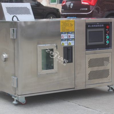 50L桌上型恒溫恒濕箱  50L桌上型恒溫恒濕箱