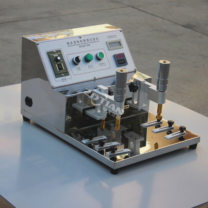 耐磨試驗機,耐磨試驗機廠家,耐磨試驗機定制