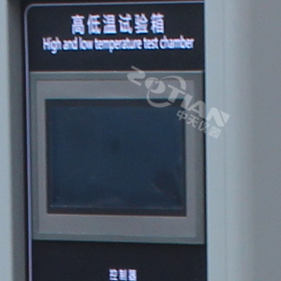 塑膠高低溫試驗(yàn)箱 塑膠高低溫試驗(yàn)箱