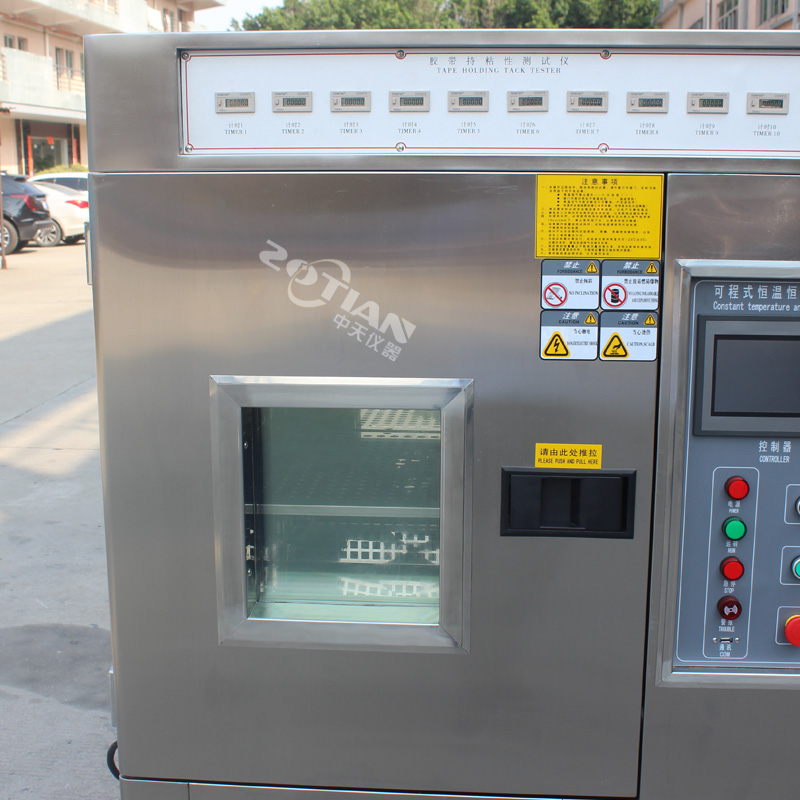 恒溫恒濕保持力測試儀  恒溫恒濕保持力測試儀