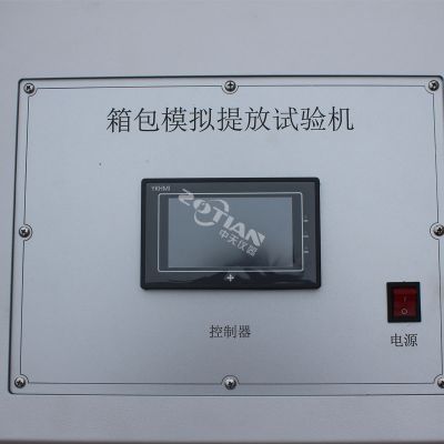 箱包拉桿提放試驗(yàn)機(jī) 箱包拉桿提放試驗(yàn)機(jī)