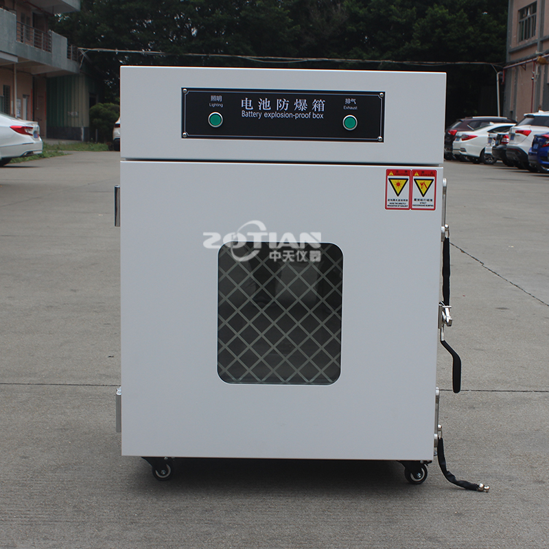 鋰電池防爆箱 鋰電池防爆箱