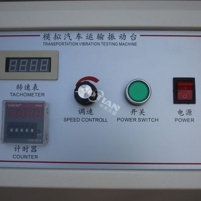 汽車模擬振動試驗臺 汽車模擬振動試驗臺