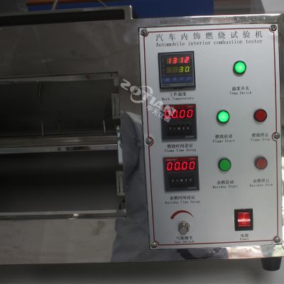 汽車內飾燃燒試驗儀 汽車內飾燃燒試驗儀