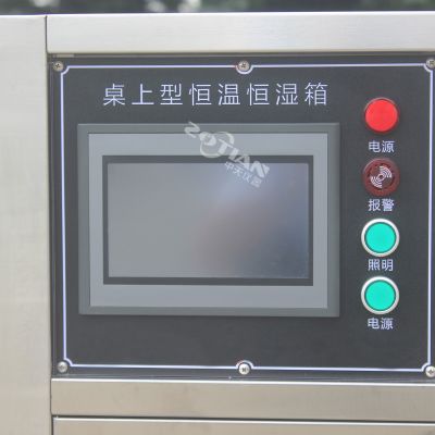 醫(yī)療恒溫恒濕設(shè)備 醫(yī)療恒溫恒濕設(shè)備