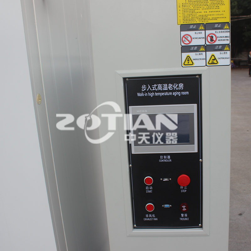 步入式高溫老化房 步入式高溫老化房