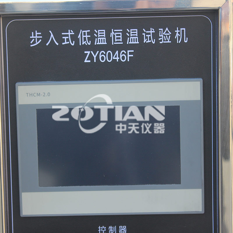 步入式低溫恒溫房 步入式低溫恒溫房