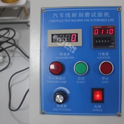 汽車薄壁線耐刮磨試驗機 汽車薄壁線耐刮磨試驗機