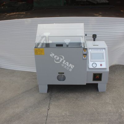 鹽水噴霧試驗機 鹽水噴霧試驗機