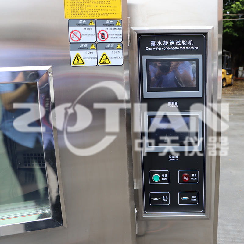 露水凝結試驗機 露水凝結試驗機