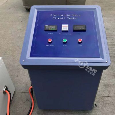電池短路試驗機 電池短路試驗機