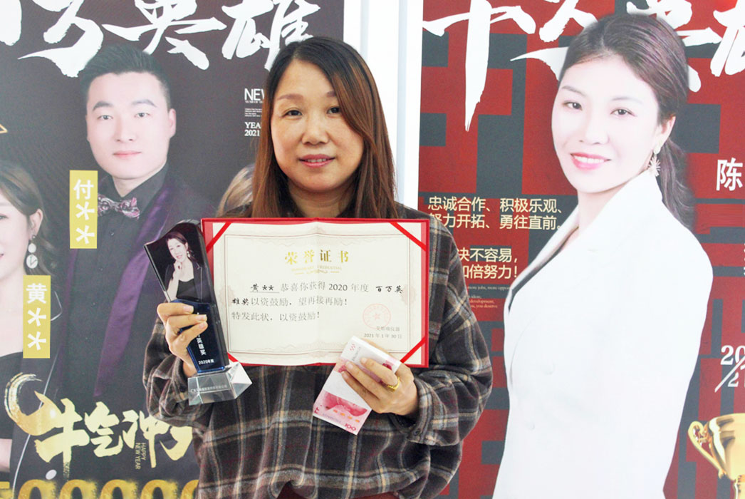 獲獎風(fēng)采 獲獎風(fēng)采