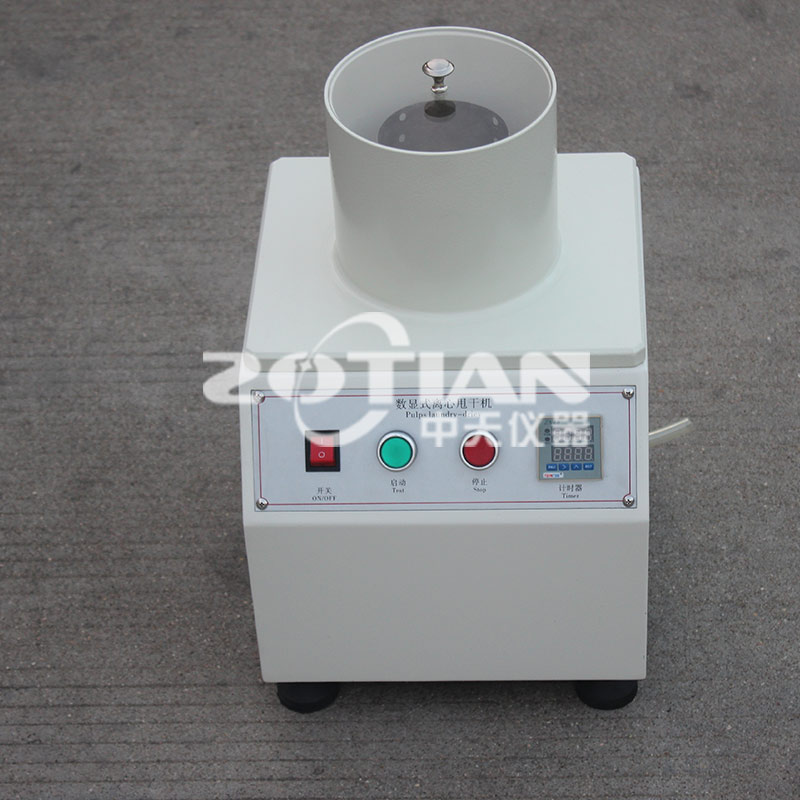 數(shù)顯離心甩干機(jī) 數(shù)顯離心甩干機(jī)