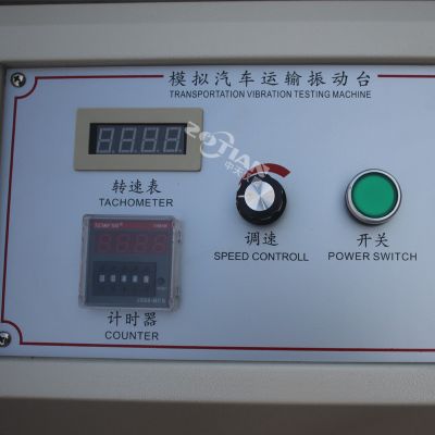 家具電器模擬振動臺 家具電器模擬振動臺