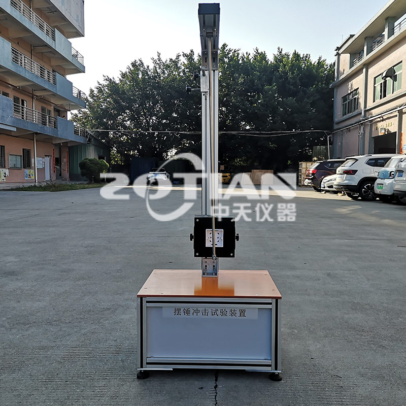 擺錘沖擊試驗裝置 擺錘沖擊試驗裝置