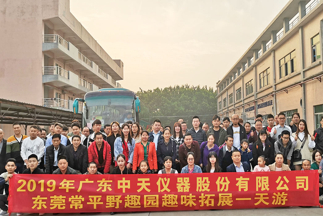 活動風(fēng)采 活動風(fēng)采