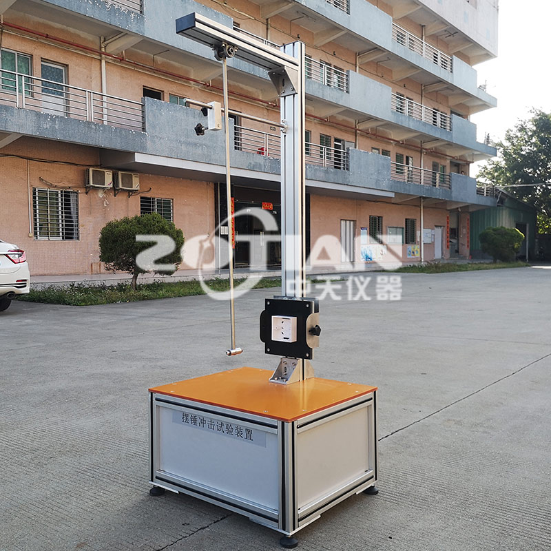 擺錘沖擊試驗裝置 擺錘沖擊試驗裝置