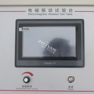 鹽霧腐蝕試驗機 鹽霧腐蝕試驗機