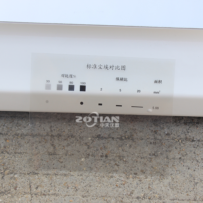 紙張塵埃度試驗機 紙張塵埃度試驗機