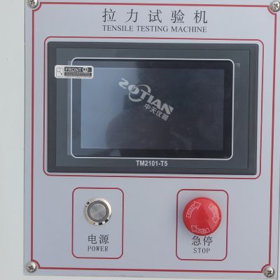 復合材料剝離試驗機 復合材料剝離試驗機