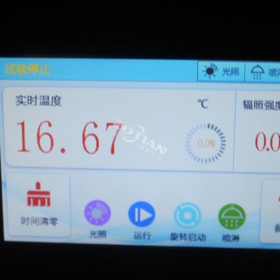 小型紫外線老化試驗機 小型紫外線老化試驗機