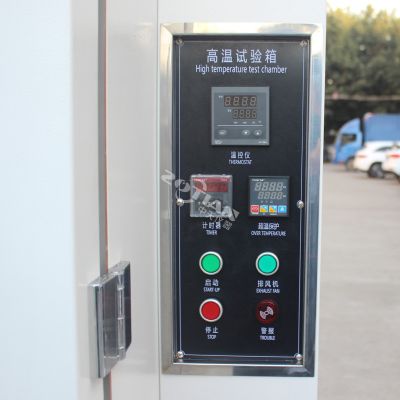 恒溫工業烤箱 恒溫工業烤箱