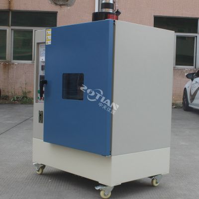 耐黃變試驗箱 耐黃變試驗箱