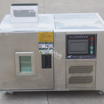 醫(yī)療恒溫恒濕設(shè)備 醫(yī)療恒溫恒濕設(shè)備