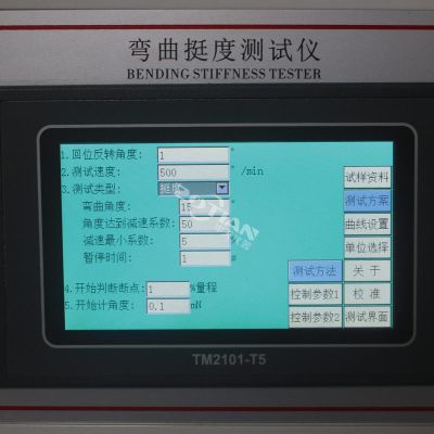 2毫米紙板挺度測定儀 2毫米紙板挺度測定儀