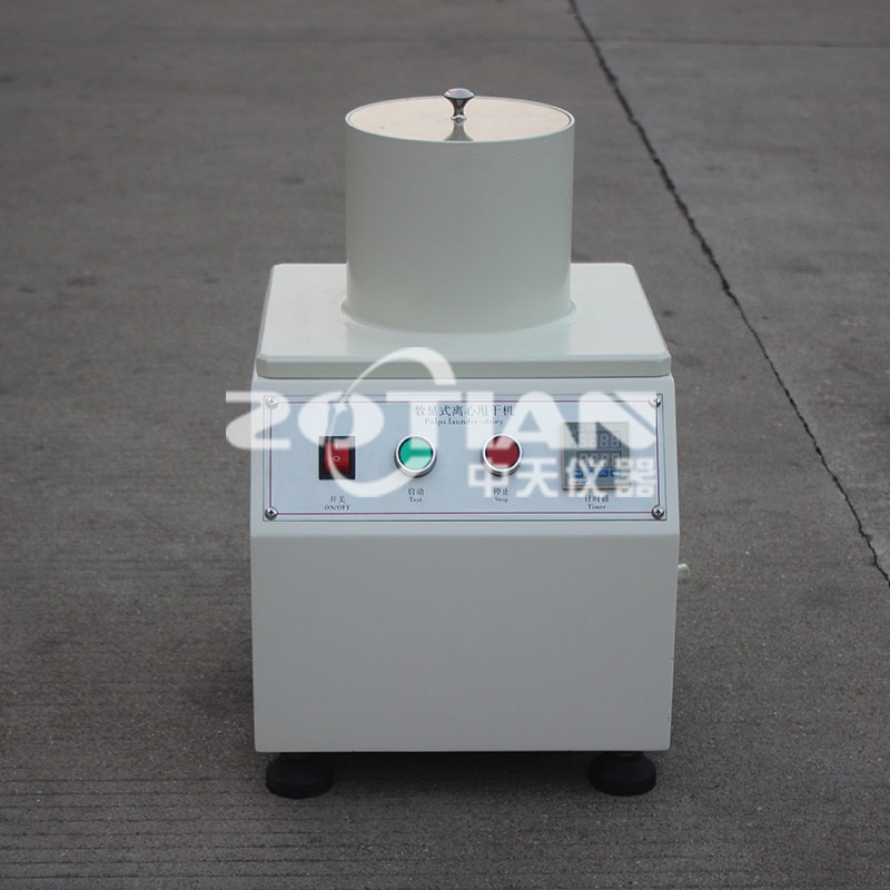 數(shù)顯離心甩干機(jī) 數(shù)顯離心甩干機(jī)