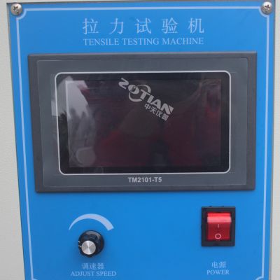 包裝袋拉力試驗(yàn)機(jī) 包裝袋拉力試驗(yàn)機(jī)