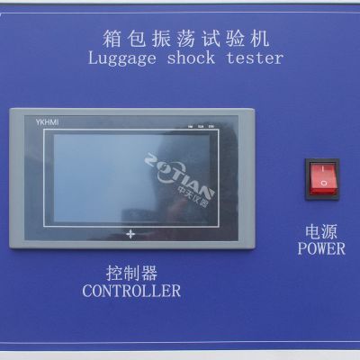 箱包震蕩沖擊試驗機 箱包震蕩沖擊試驗機