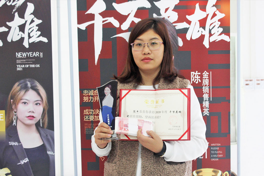 獲獎風(fēng)采 獲獎風(fēng)采