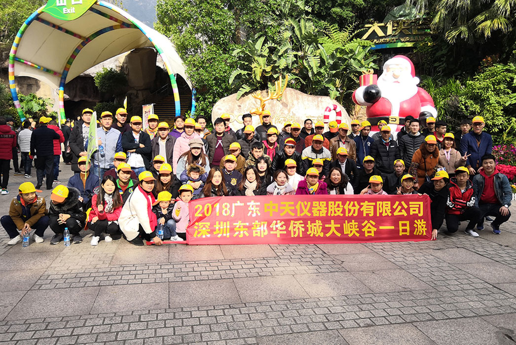 活動風(fēng)采 活動風(fēng)采