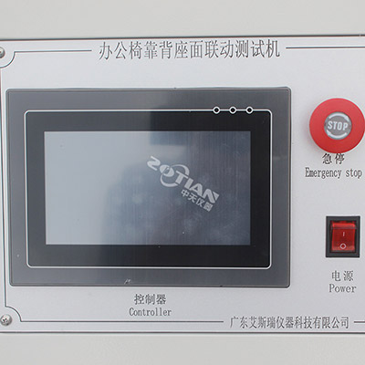 辦公座椅靠背沖擊試驗機 辦公座椅靠背沖擊試驗機